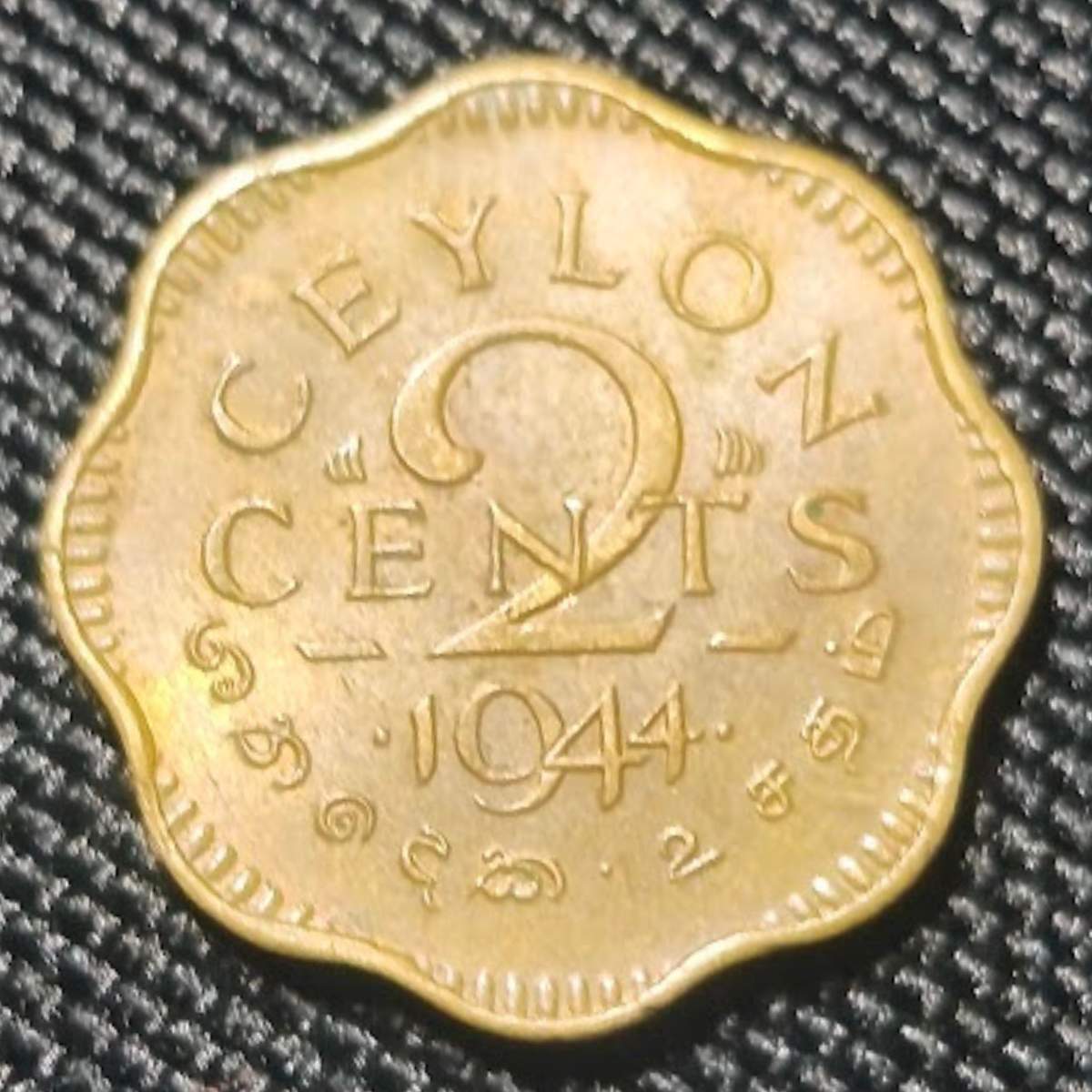1944 Ceylon 2 Cents – George VI Reverse