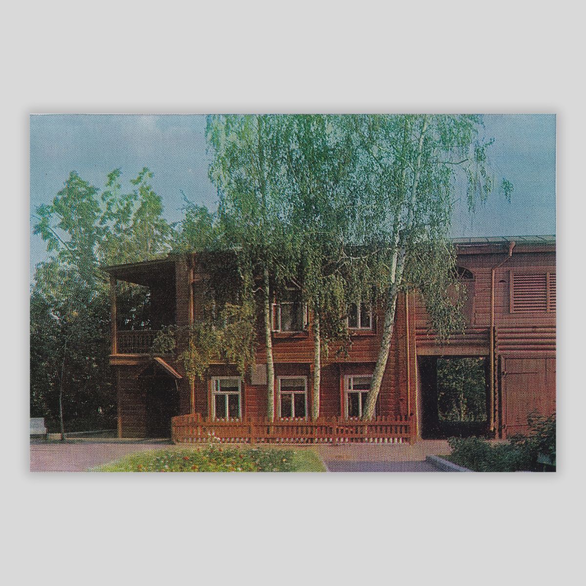 Kazan – Lenin House-Museum (1969 Soviet Postcard