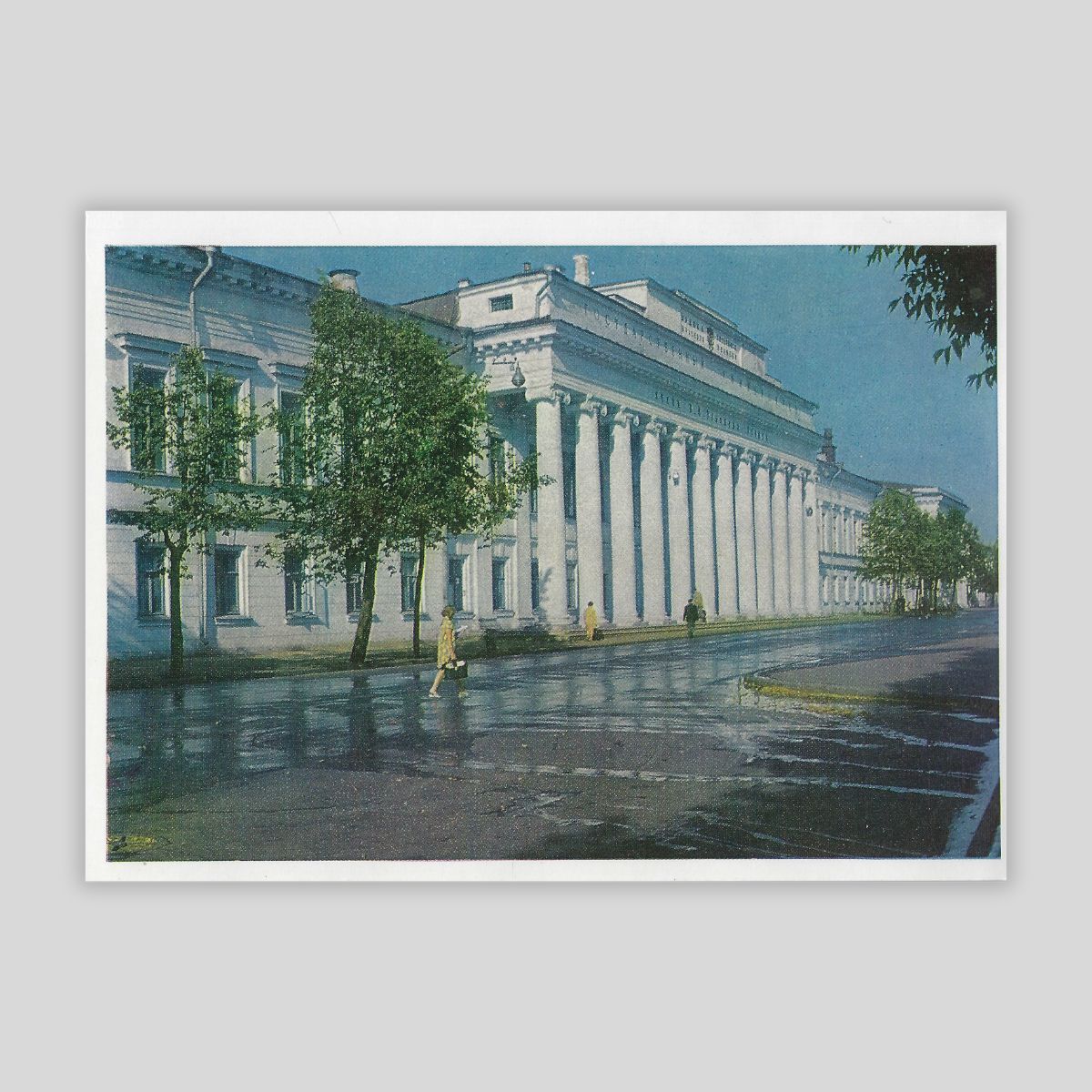 Kazan – Lenin State University (1969 Soviet Postcard
