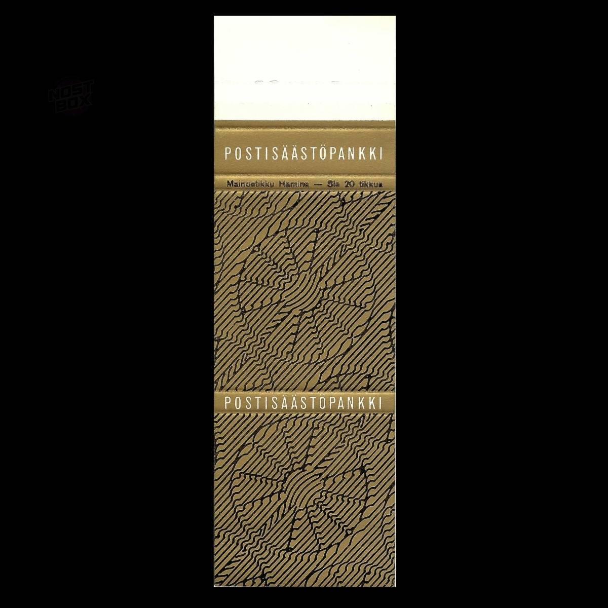 Postisäästöpankki – Finnish Postal Savings Bank Matchbook Sleeve (c.1950s–60s)